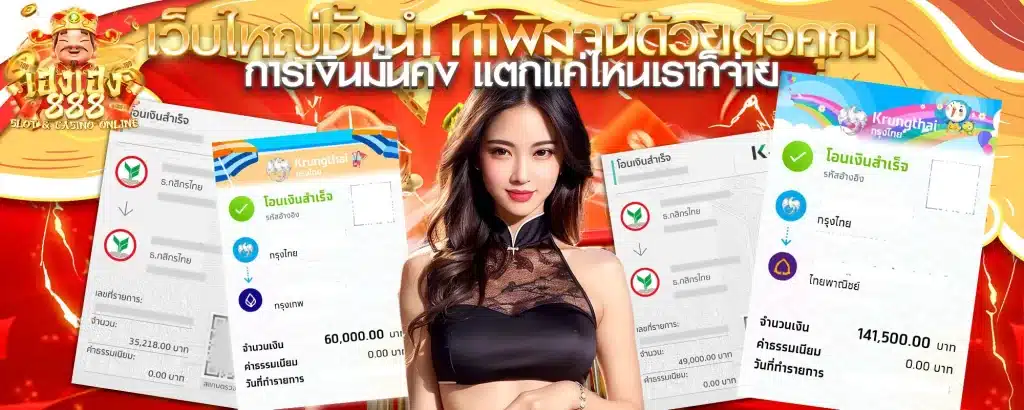 heng888 สล็อตเว็บตรง สะดวก ปลอดภัย